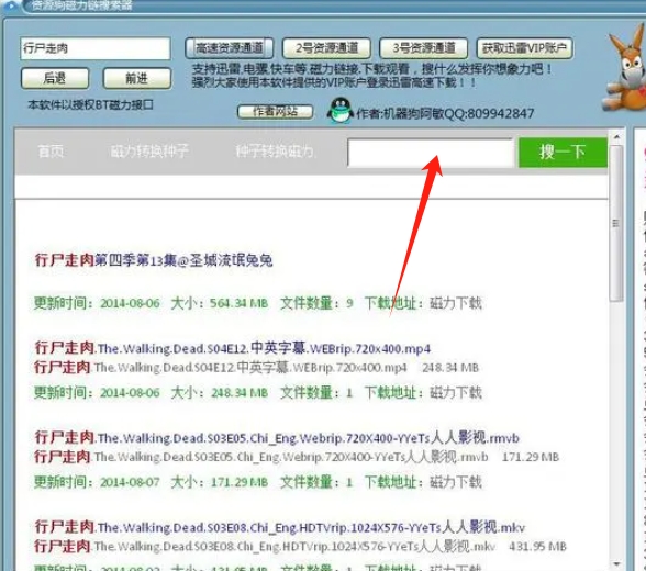 磁力猫最新版地址链接获取与使用指南，适合初学者与进阶用户参考