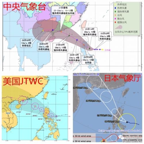 深圳天气台风最新消息,深圳天气台风最新消息