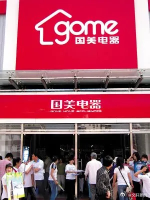 国美最新动态，家电温馨日常