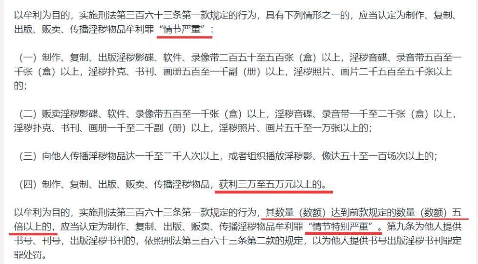 远离非法色情内容，学习技能任务的详细步骤指南