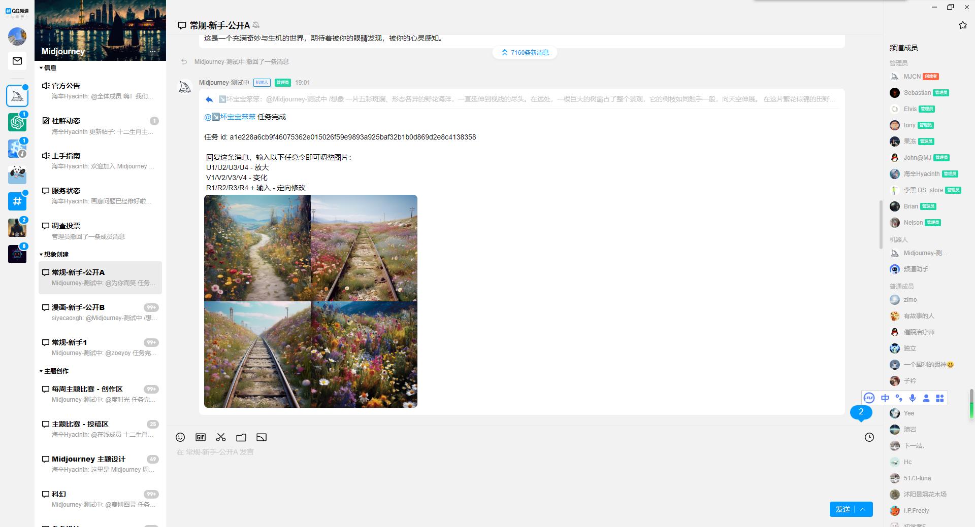 最新qq下载,最新QQ下载，轻松拥有全新体验！