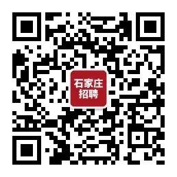 石家庄最新招聘信息，家的温馨故事与求职者的相遇点