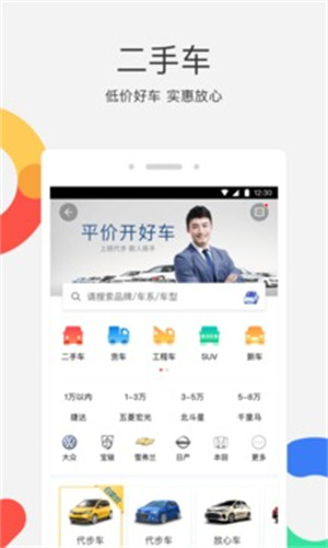 大数据服务 第107页