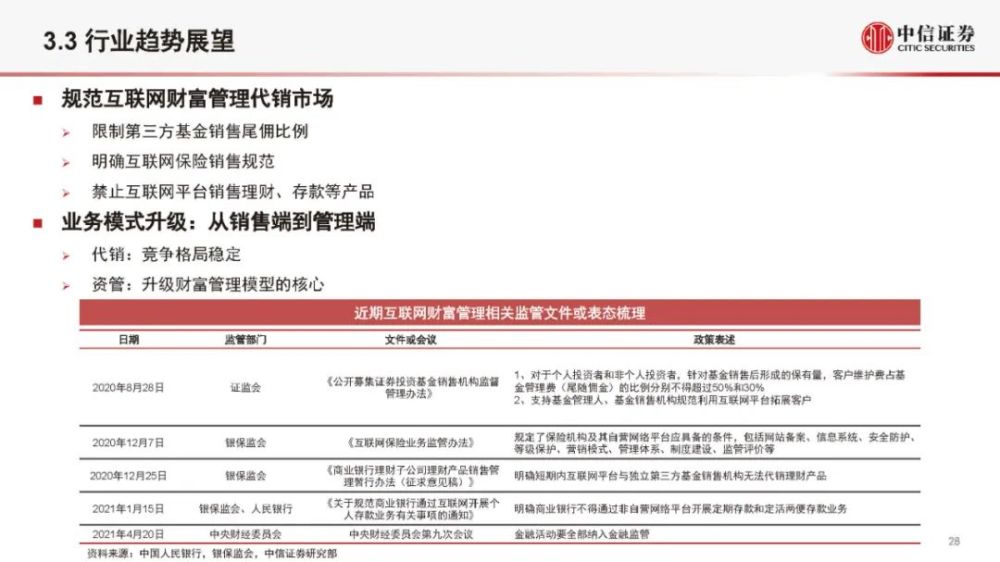澳门六盒宝典2021年最新版开奖科普探讨与风险警示（违法赌博行为揭秘）