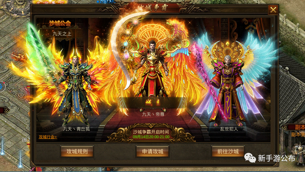 最新合击传奇，回响时代，荣光不灭的传奇故事