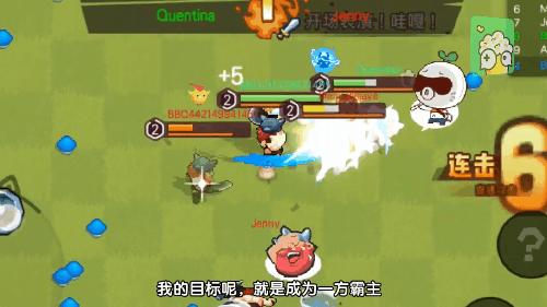 最新游戏名字融入温馨日常故事