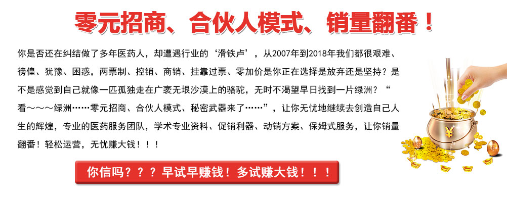 最新产品招商,最新产品招商，共创未来商业新纪元