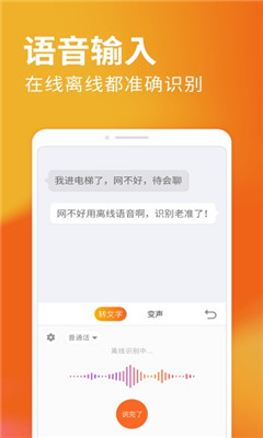 搜狗输入法2020最新版下载,搜狗输入法2020最新版下载，一场输入法革新的探讨