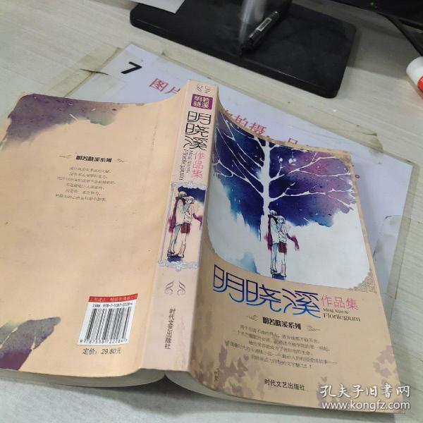 明晓溪最新作品深度解析与探讨，探索新作魅力与内涵