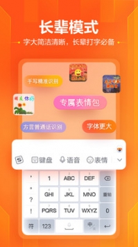 搜狗输入法2021最新版下载攻略，下载指南与使用方法