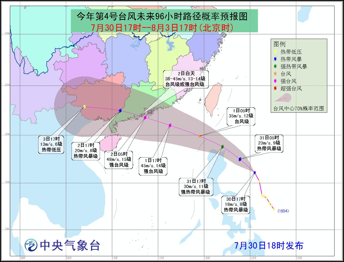 珠海台风最新消息，多方观点分析、个人立场与今日动态