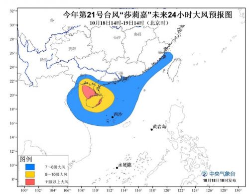 今天海南台风最新消息,今天海南台风最新消息