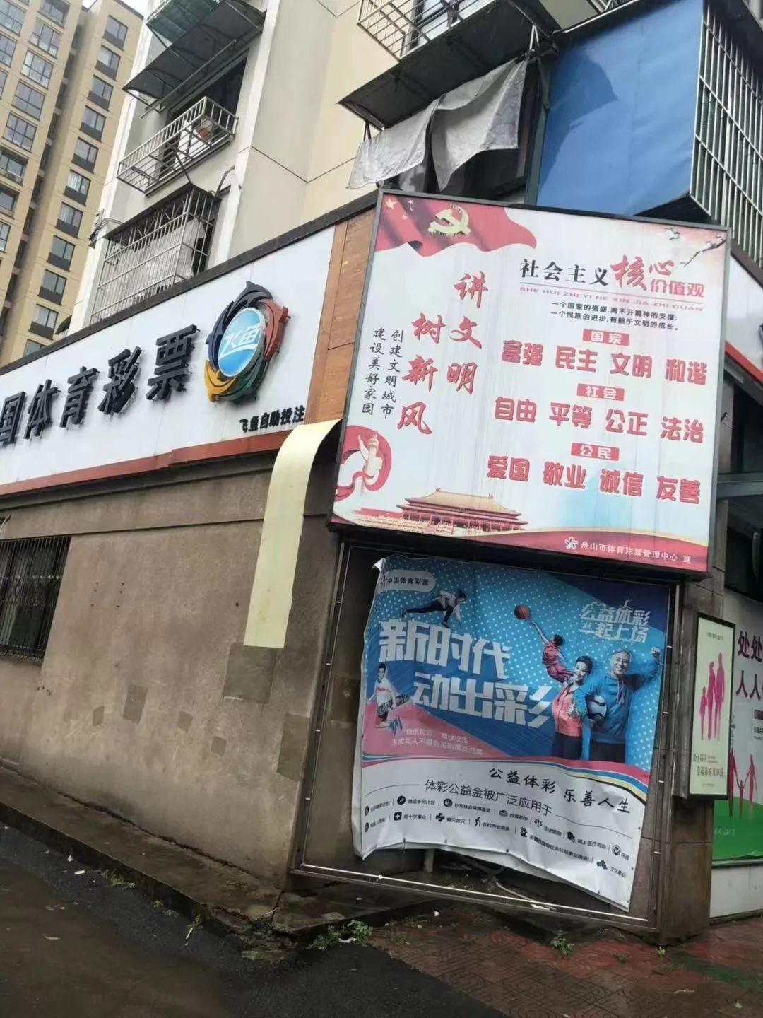 舟山台风最新消息与探索自然美景之旅，寻找内心的平静