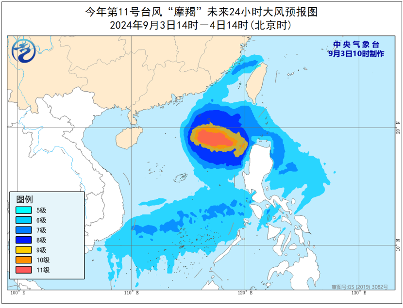 全方位解读与应对建议，关于台风XXX（11号）的最新消息动态及应对策略