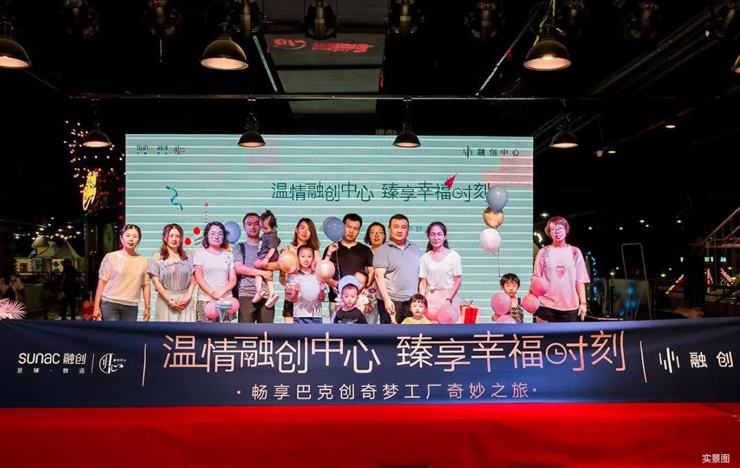 融创最新消息,融创家的温馨日常，一场不期而遇的欢乐聚会