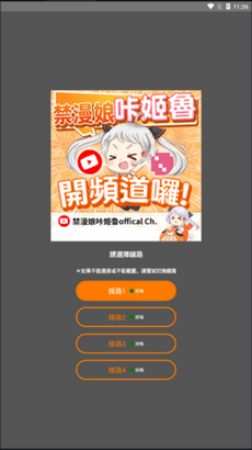JMCOMIC2 2024最新安装包，自然美景探索之旅启动