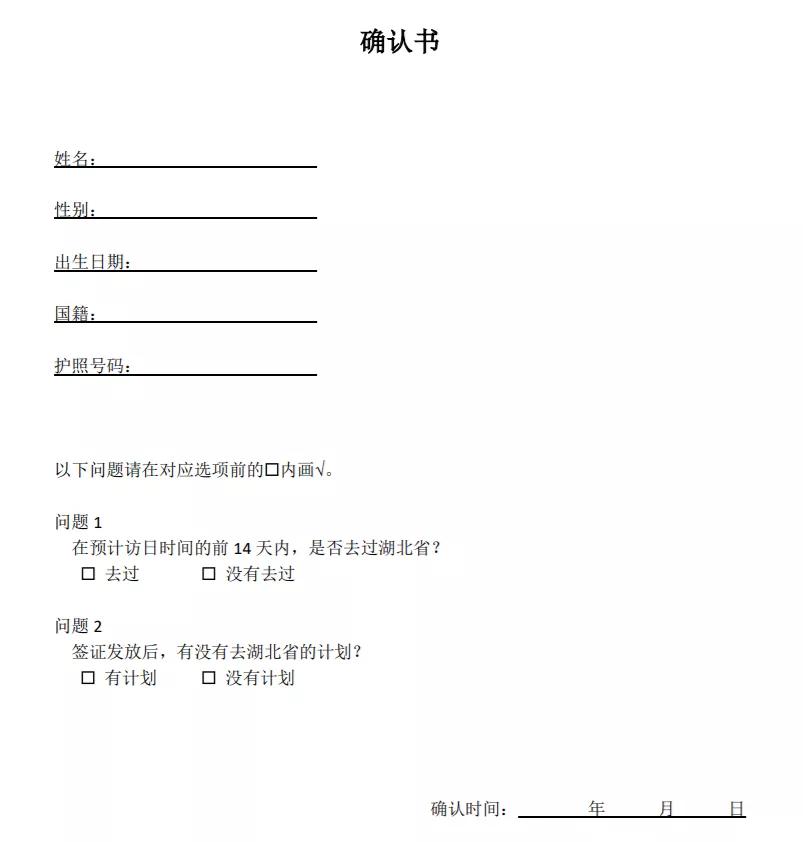 日本签证最新政策解读，时代背景下的深度分析