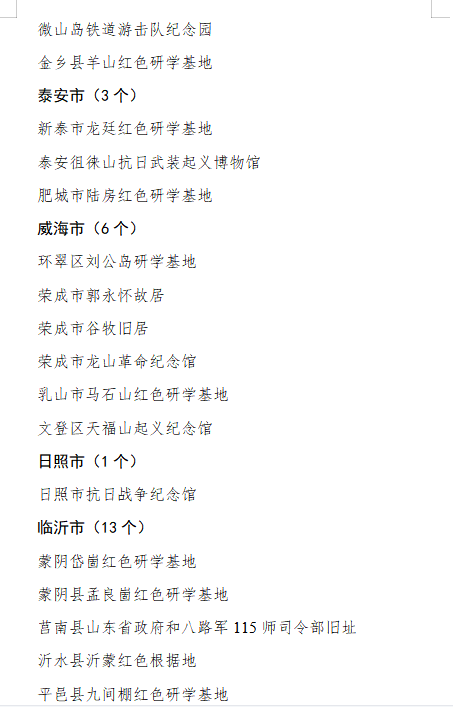 万博公棚最新公告,万博公棚最新公告，开启学习之旅，自信与成就感的源泉