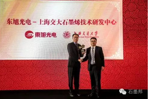 东旭光电最新消息重大消息公布,东旭光电最新消息重大消息公布
