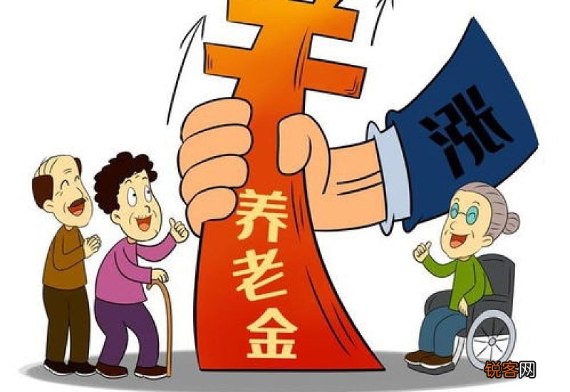 养老金上调最新消息,养老金上调最新消息📣📈