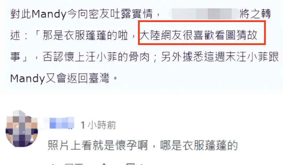 关于我们 第88页
