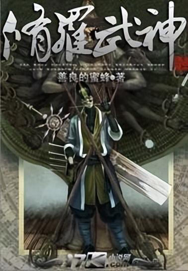 九星霸体最新章节揭秘，科技新纪元下的智能生活体验