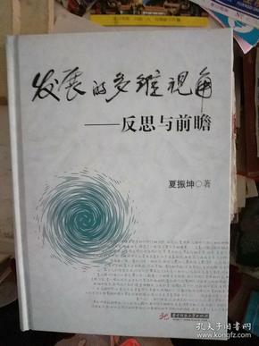 韩国电影最新动态，创新发展的多维视角探讨