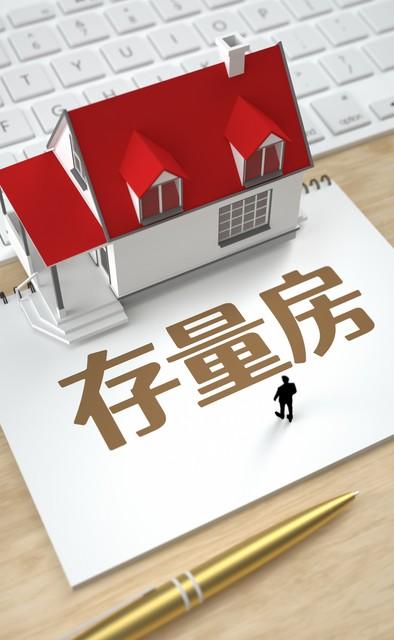 南京房贷利率最新,南京房贷利率最新，带你踏上一场心灵之旅