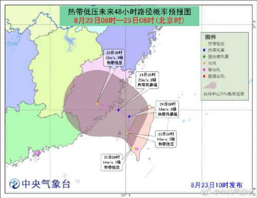 最新台风消息路径图,最新台风消息路径图，风中的变迁与影响
