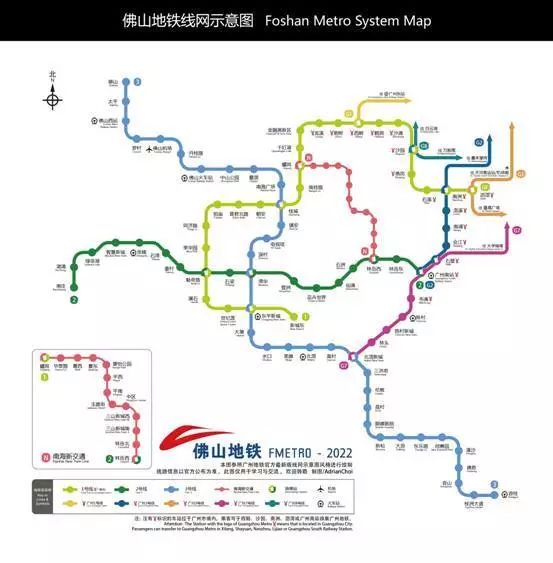 佛山地铁11号线最新消息,佛山地铁11号线最新消息，驶向未来的励志之旅
