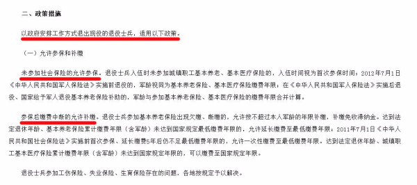部队退休年龄最新规定,部队退休年龄最新规定，变化带来的机遇与挑战