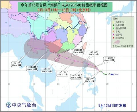海口台风最新消息，风雨中的温馨日常故事