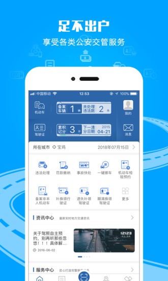 关于我们 第78页
