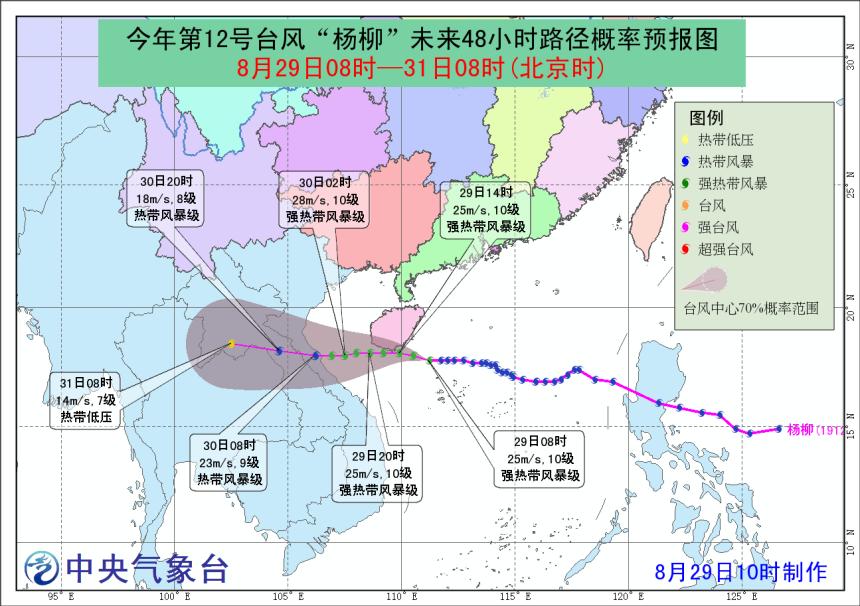 最新台风实时路径跟踪,最新台风实时路径跟踪，风暴之舞与时代的进步