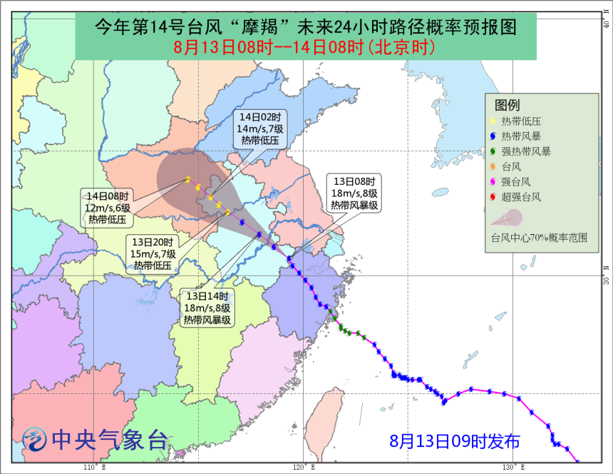 浙江省台风最新消息与路径更新，实时追踪台风动态