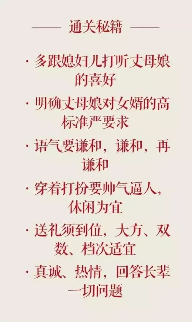 镇国神婿最新章节全文免费阅读攻略及步骤指南
