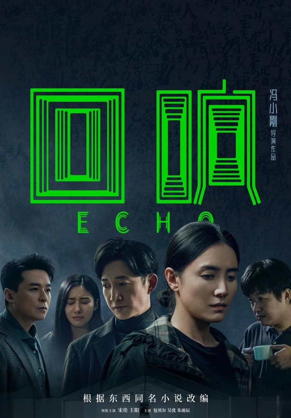 最新上映电视剧,最新上映电视剧，时代之声的激荡与回响