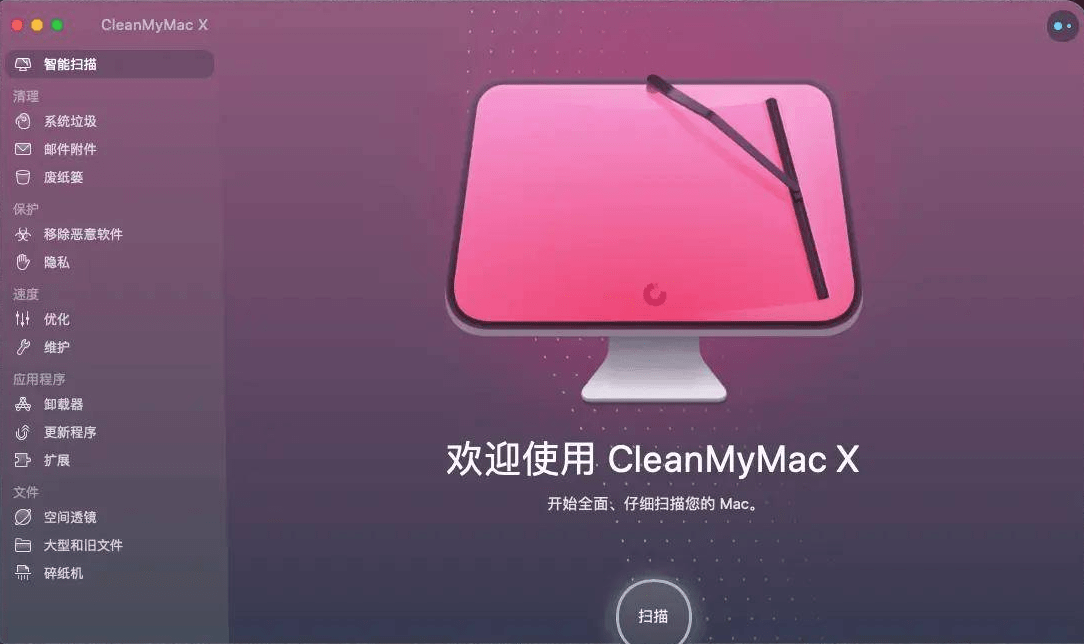 Mac最新系统版本，科技与生活无缝融合的新体验