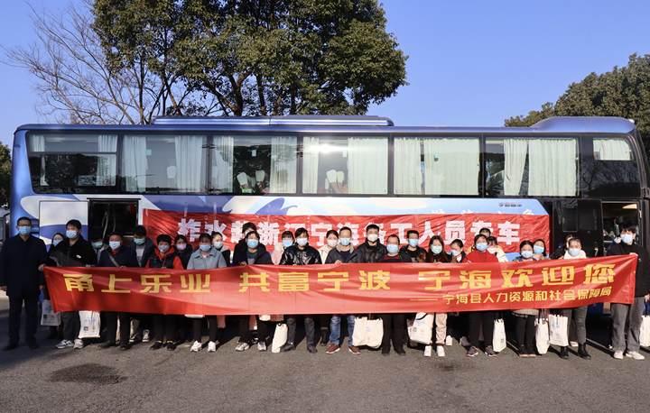 宁海在线招聘火热更新，最新职位等你来挑！