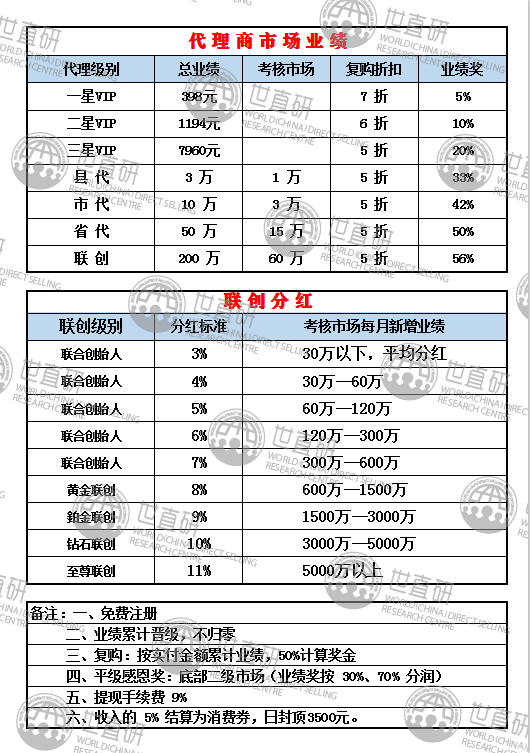揭秘四虎最新动态，趋势、影响与深度探讨