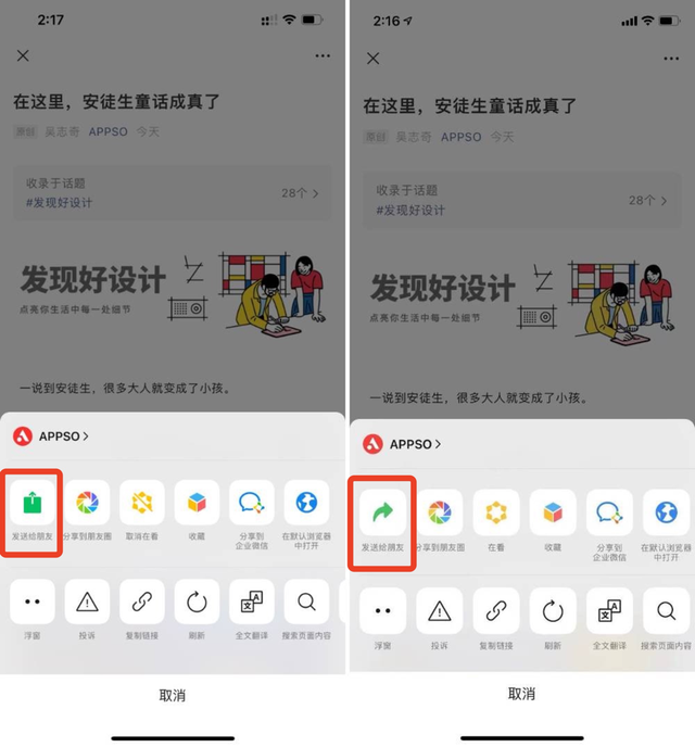 更新微信最新版本,更新微信最新版本，值得还是等待？