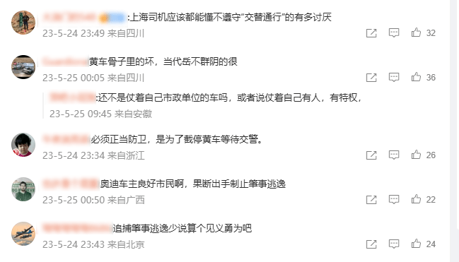 慕少凌阮白最新目录,慕少凌阮白最新目录掀起热议，情感与故事走向引人热议！
