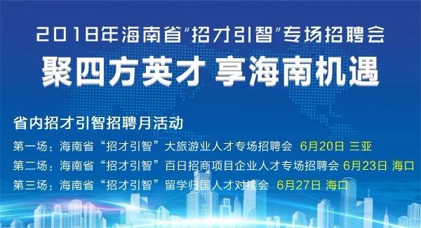 招远人才网最新招聘信息，启程向未来，变化中的学习之旅成就你的自信职业之路