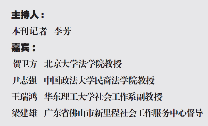 注意