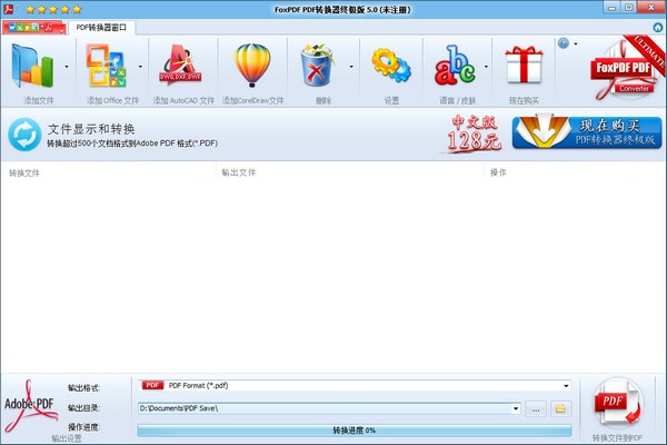 关于我们 第66页