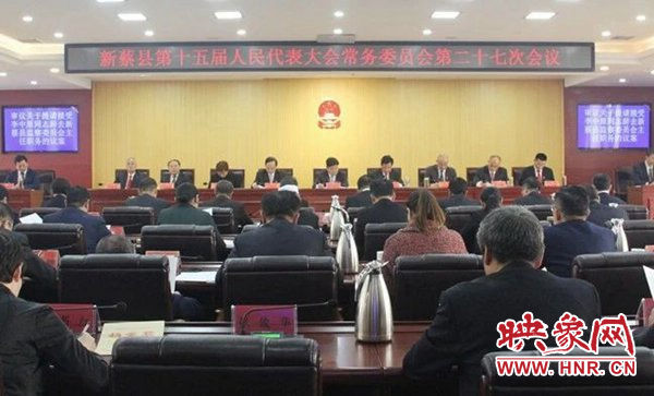 新蔡县最新人事任免,新蔡县的温馨人事变迁与友情纽带