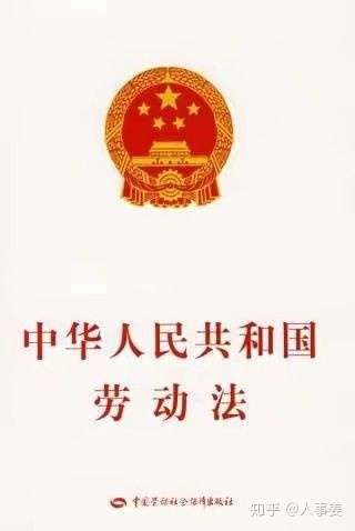 劳动法最新,劳动法最新指南，如何完成学习与应用