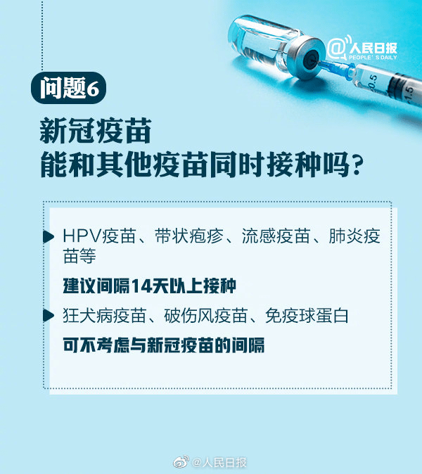 最新开奖号码与变化中的学习之路，自信的力量