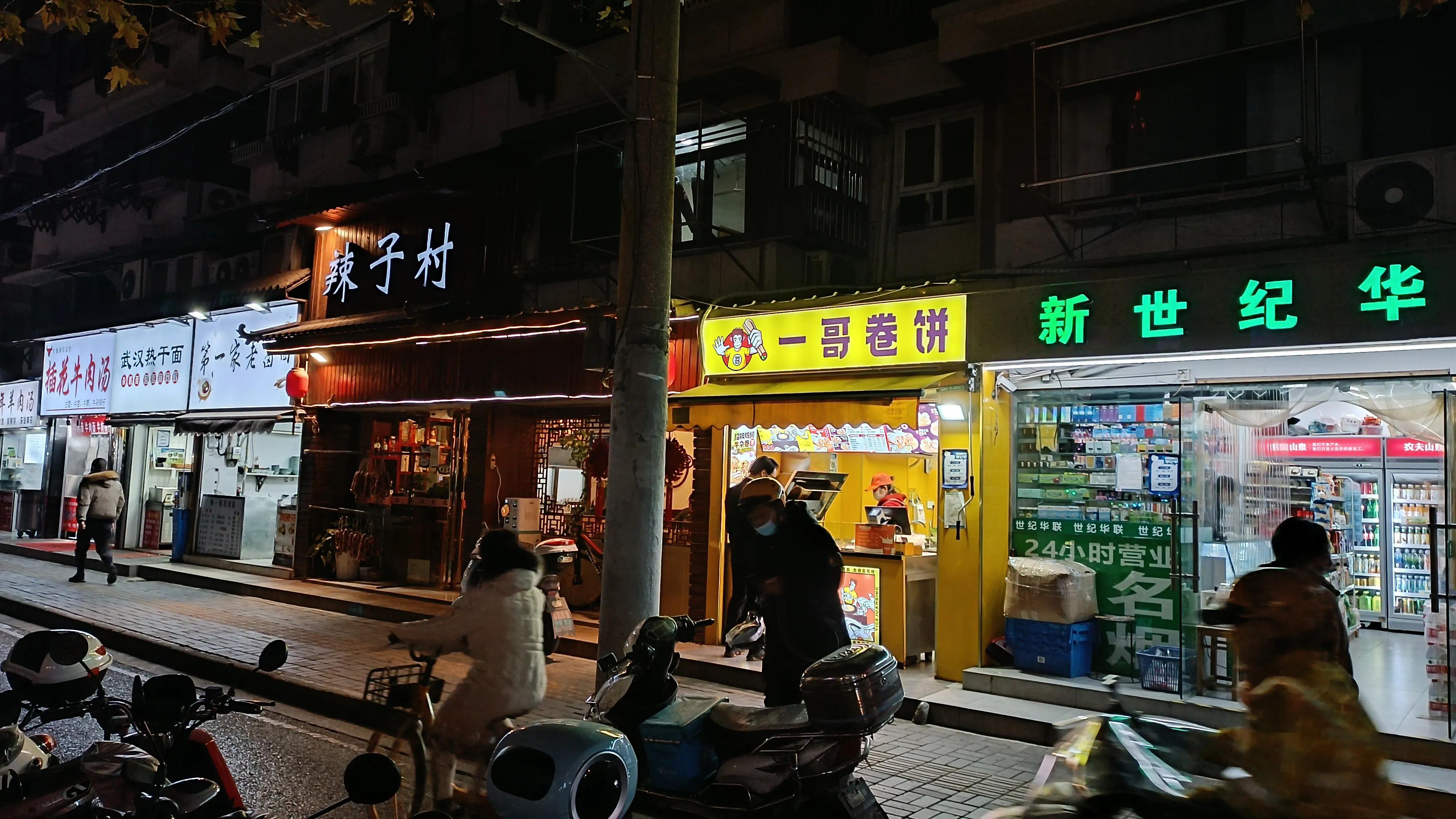 国足最新比赛,国足最新比赛，小巷深处的足球热情与隐藏的美食奇遇