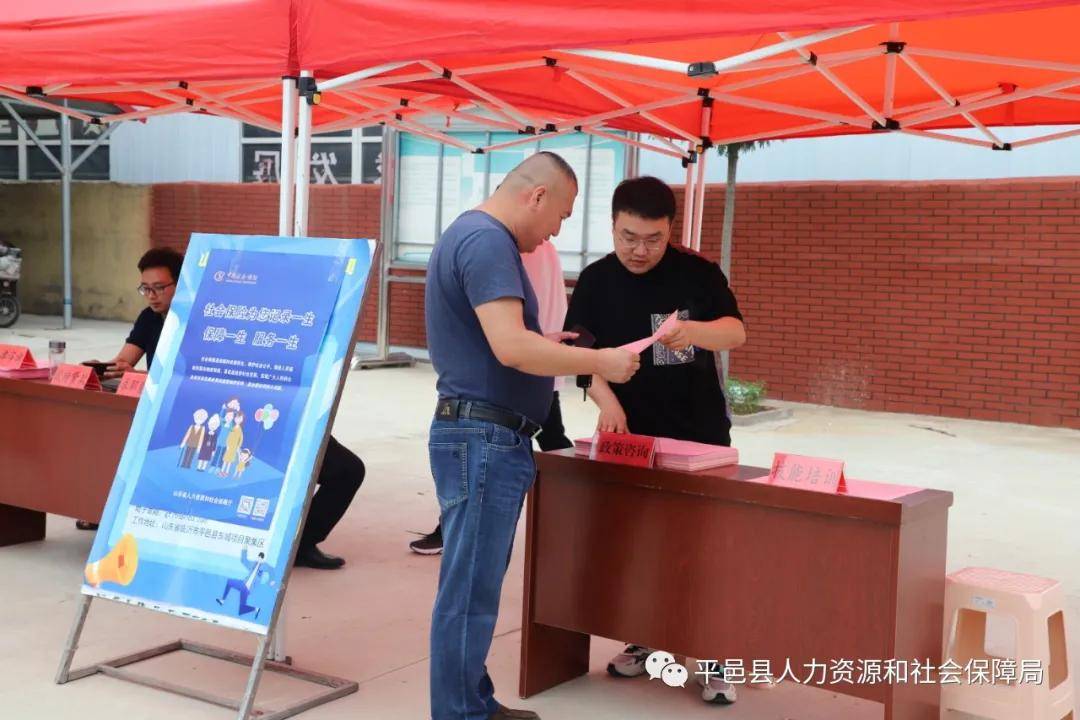平邑最新招聘，时代的脉搏与地方繁荣的人才集结